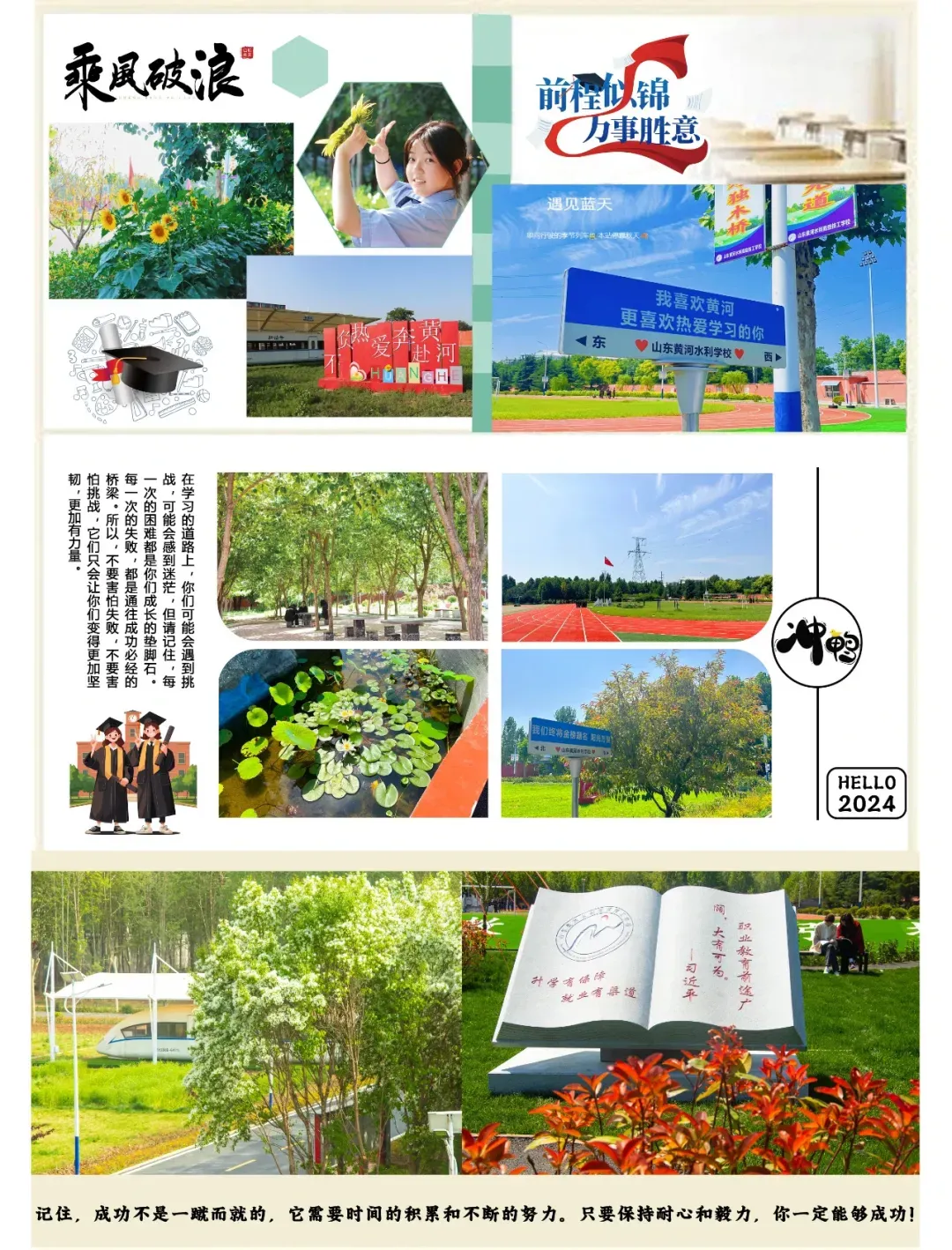 厉兵秣马迎鏖战 全真模拟试锋芒丨我校高三高考适应性考试顺利举行 第24张