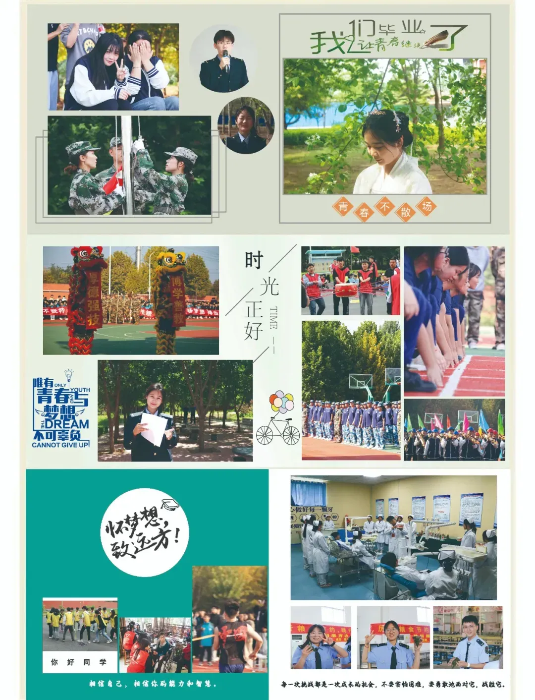 厉兵秣马迎鏖战 全真模拟试锋芒丨我校高三高考适应性考试顺利举行 第26张