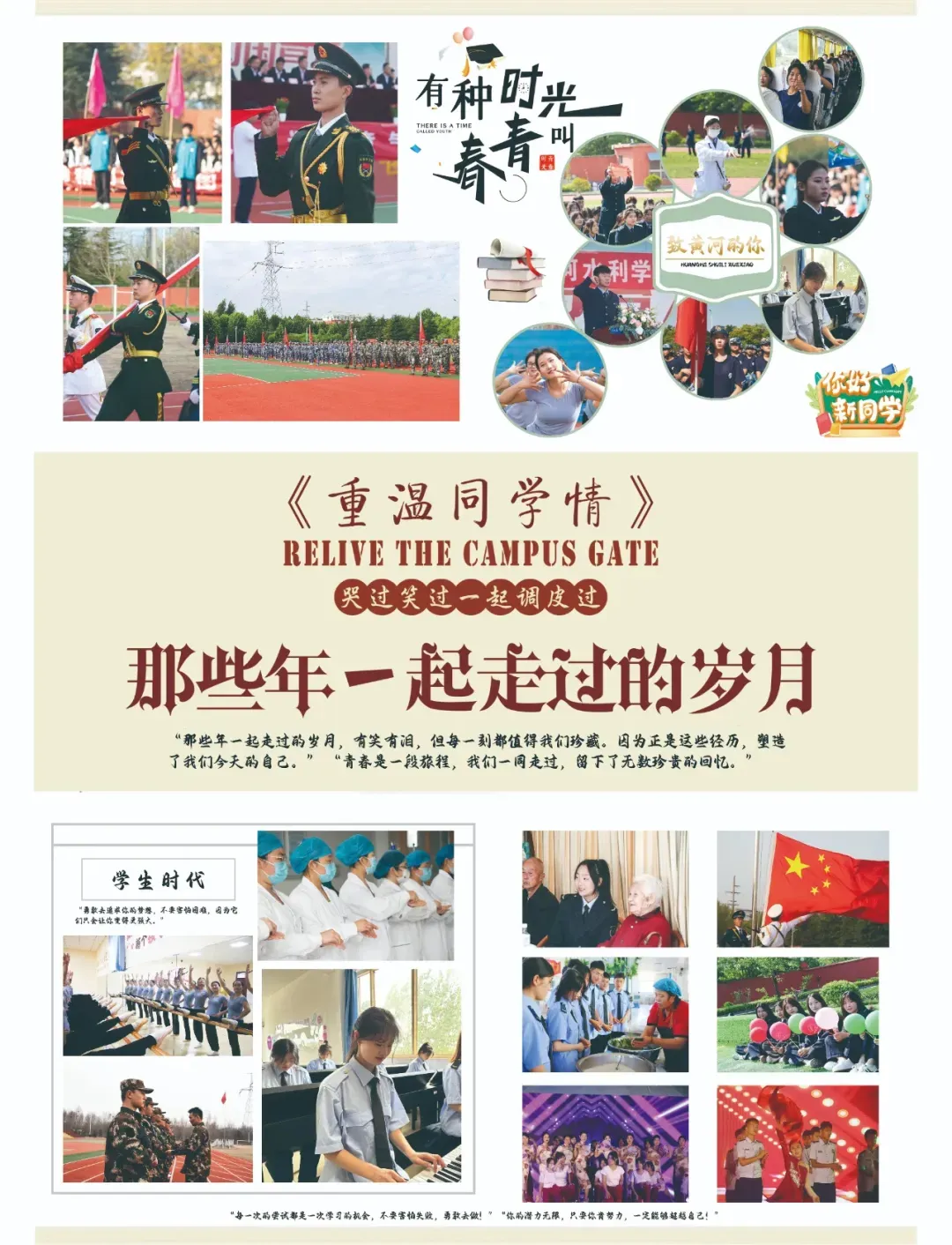 厉兵秣马迎鏖战 全真模拟试锋芒丨我校高三高考适应性考试顺利举行 第27张