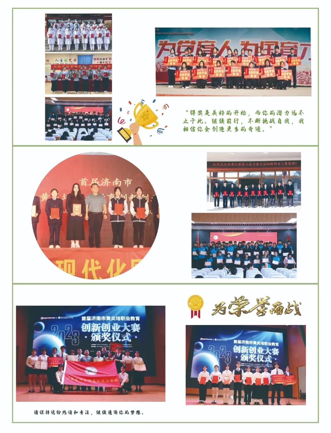 厉兵秣马迎鏖战 全真模拟试锋芒丨我校高三高考适应性考试顺利举行 第28张