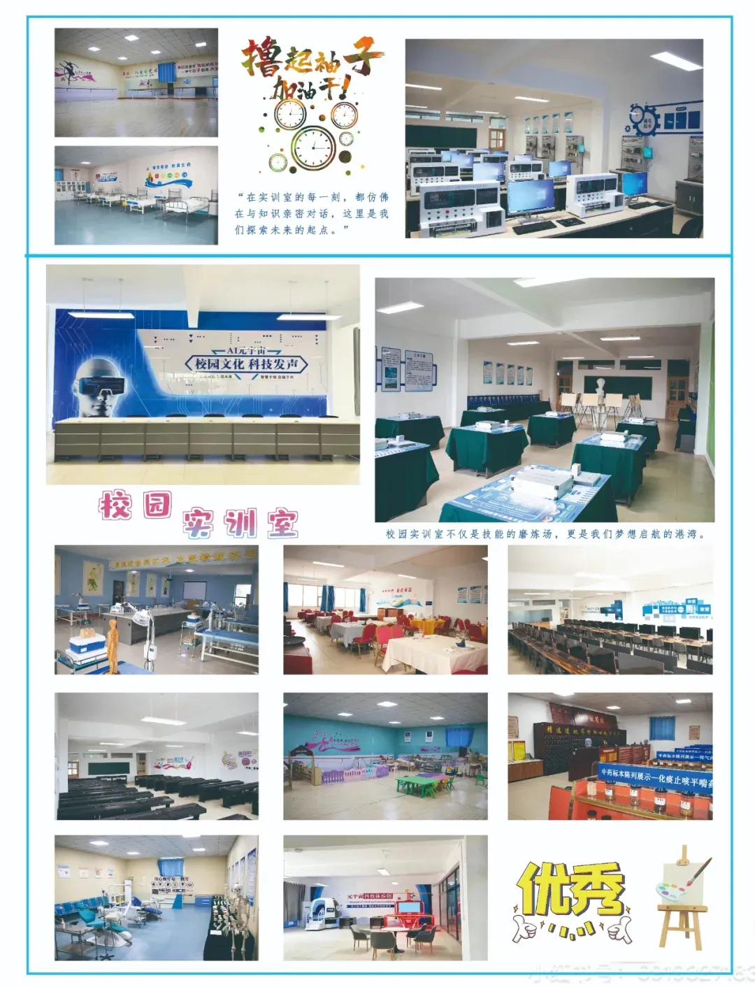 厉兵秣马迎鏖战 全真模拟试锋芒丨我校高三高考适应性考试顺利举行 第29张