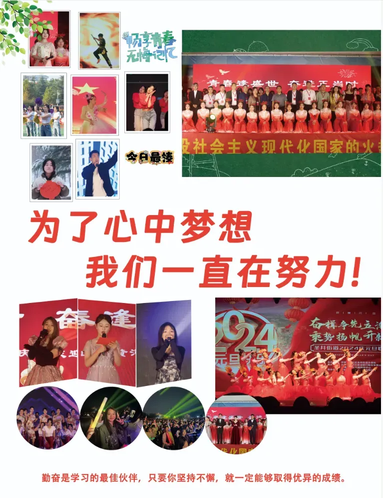 厉兵秣马迎鏖战 全真模拟试锋芒丨我校高三高考适应性考试顺利举行 第30张