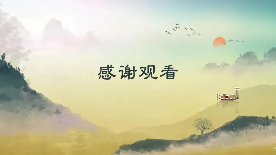 山东济南市2026届高三第二次模拟考试语文试题+评讲课件 第135张
