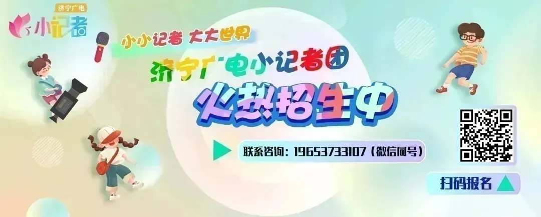 2026济宁中考报名开始! 第1张