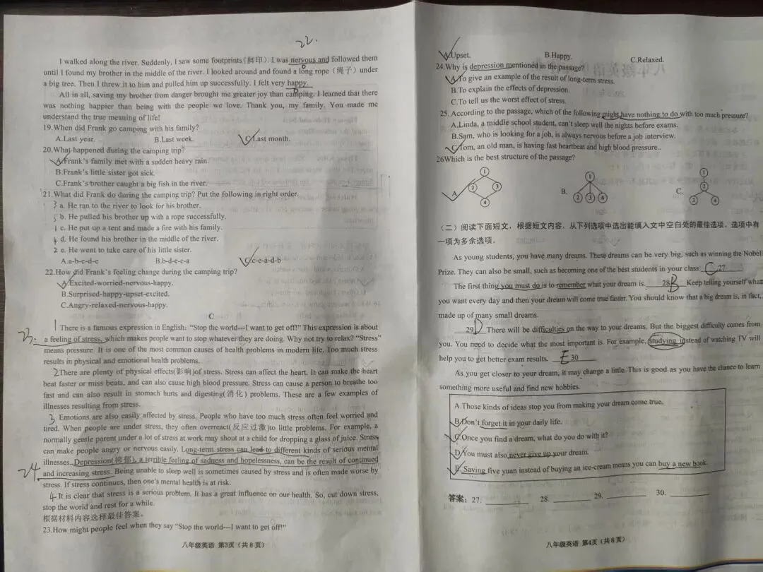 八下英语 期中考试 试卷分析 第2张