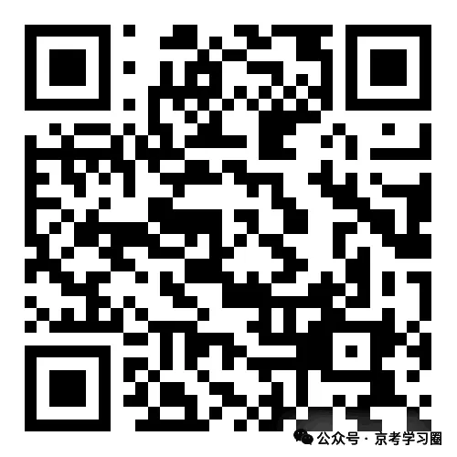 2026北京海淀初三一模数学试卷(含答案) 第9张