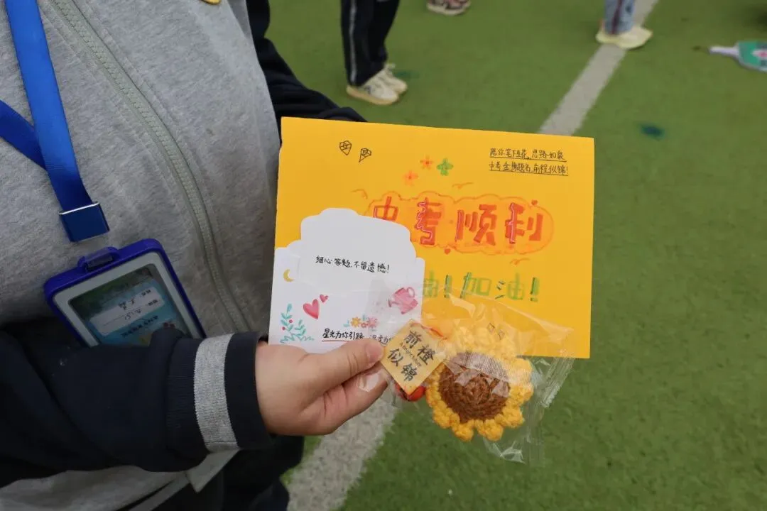 童心送祝福 温暖助中考——丹阳市实验学校举行中考助力主题活动 第18张