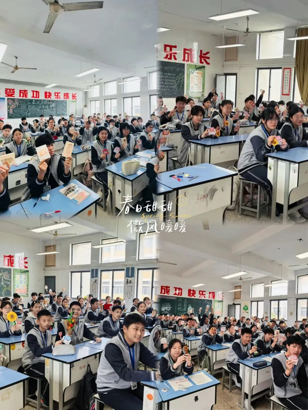 童心送祝福 温暖助中考——丹阳市实验学校举行中考助力主题活动 第25张