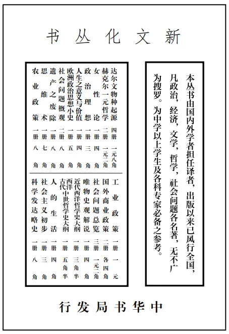 高考真题 │ 2025年山东夏季高考历史试题 第8张