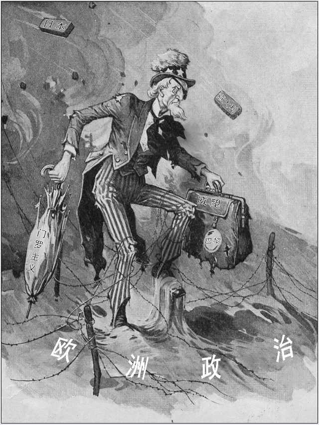 高考真题 │ 2025年山东夏季高考历史试题 第10张