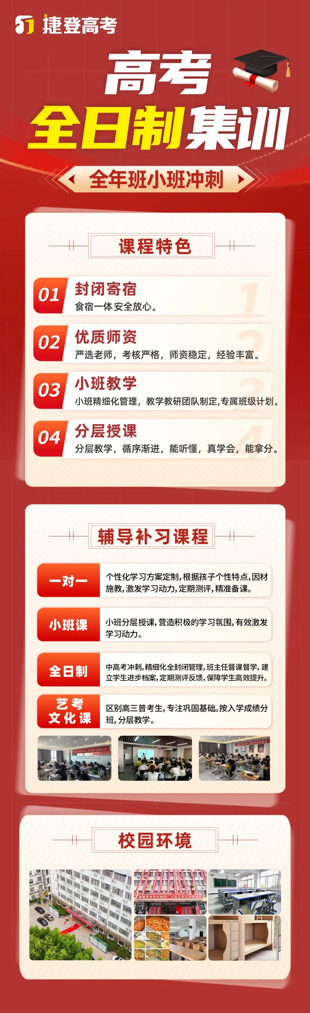 2026郑州高三二模语文数学历史试卷及答案出炉!(试卷+答案持续更新中... 第34张