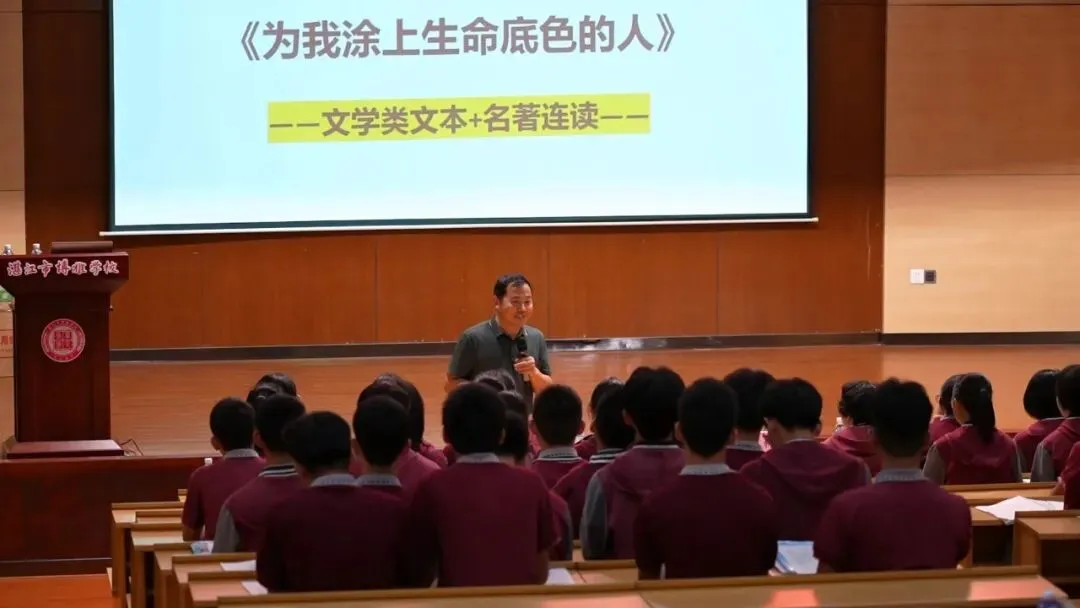 湛江博雅:聚焦中考变革 共研备考良策 | 2026年麻章区中考备考专题培训 第15张