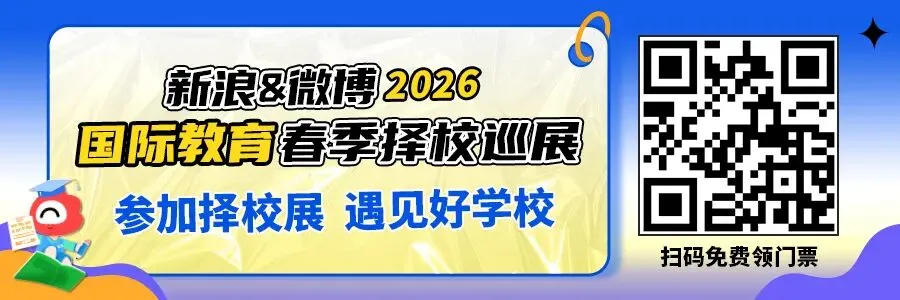 一模后,北京中考择校,早已暗流涌动… 第1张