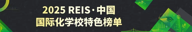 一模后,北京中考择校,早已暗流涌动… 第6张