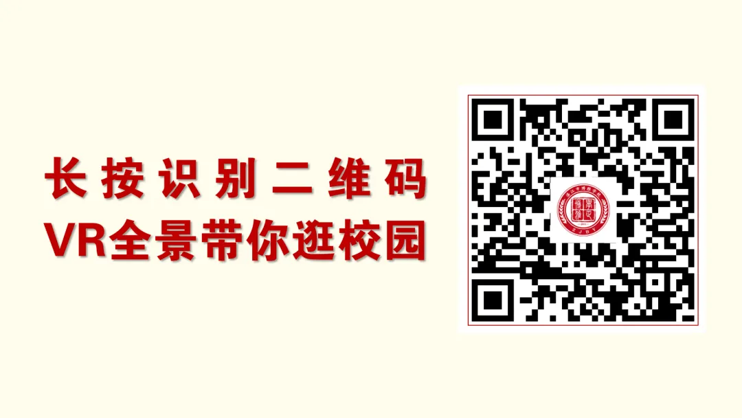 湛江博雅:聚焦中考变革 共研备考良策 | 2026年麻章区中考备考专题培训 第28张
