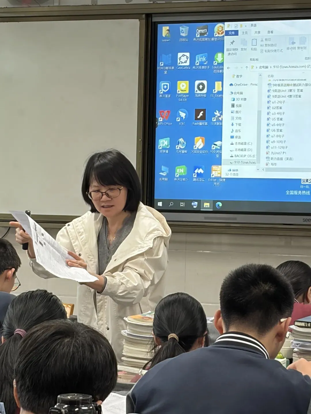 精研复习课,聚力备中考—— 下沙中学九年级英语复习研讨活动圆满举行 第19张