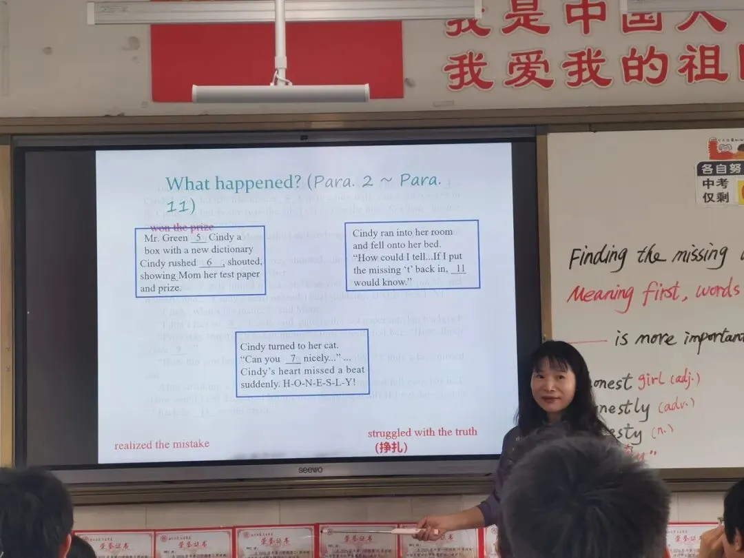 精研复习课,聚力备中考—— 下沙中学九年级英语复习研讨活动圆满举行 第27张