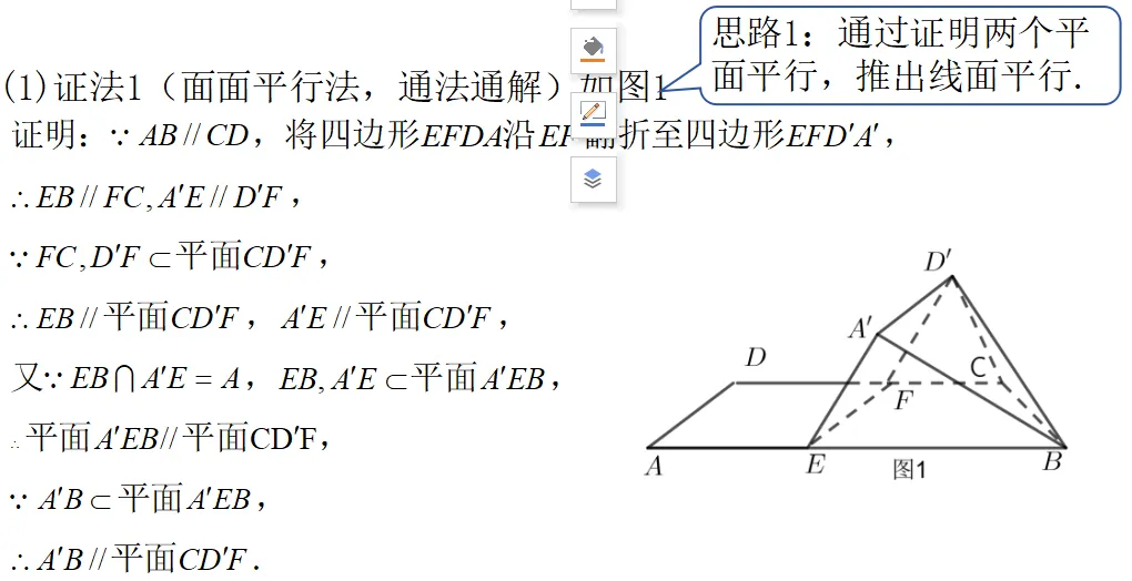 精研真题明方向 聚力备考启新程——海阳一中包朋波名师工作室高考分析 第4张