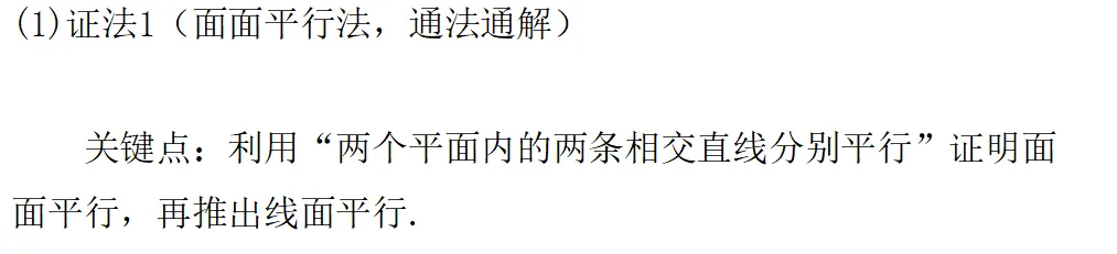 精研真题明方向 聚力备考启新程——海阳一中包朋波名师工作室高考分析 第5张