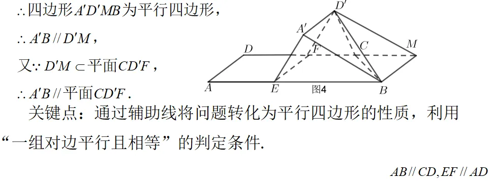 精研真题明方向 聚力备考启新程——海阳一中包朋波名师工作室高考分析 第7张