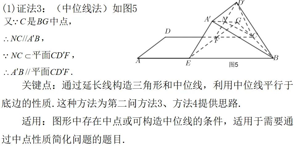 精研真题明方向 聚力备考启新程——海阳一中包朋波名师工作室高考分析 第9张