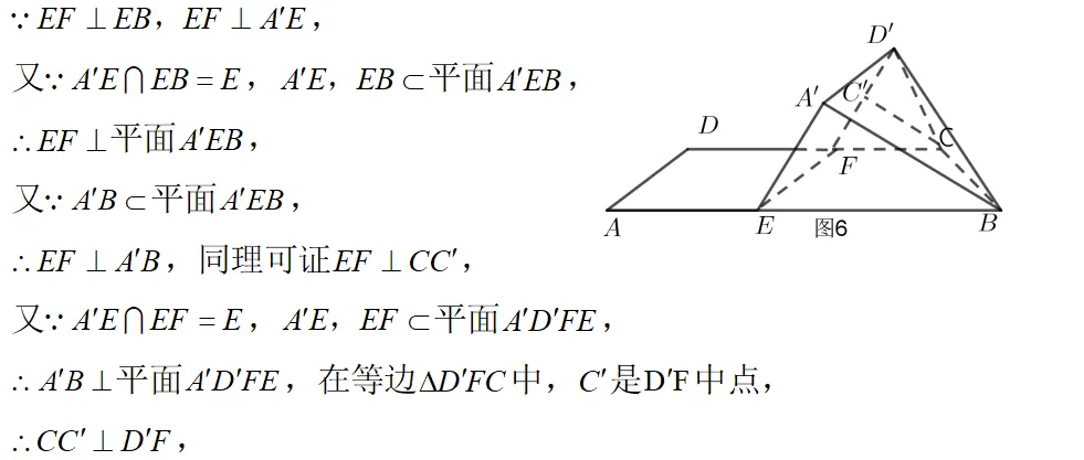 精研真题明方向 聚力备考启新程——海阳一中包朋波名师工作室高考分析 第11张