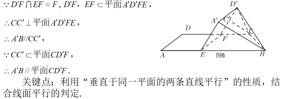 精研真题明方向 聚力备考启新程——海阳一中包朋波名师工作室高考分析 第12张