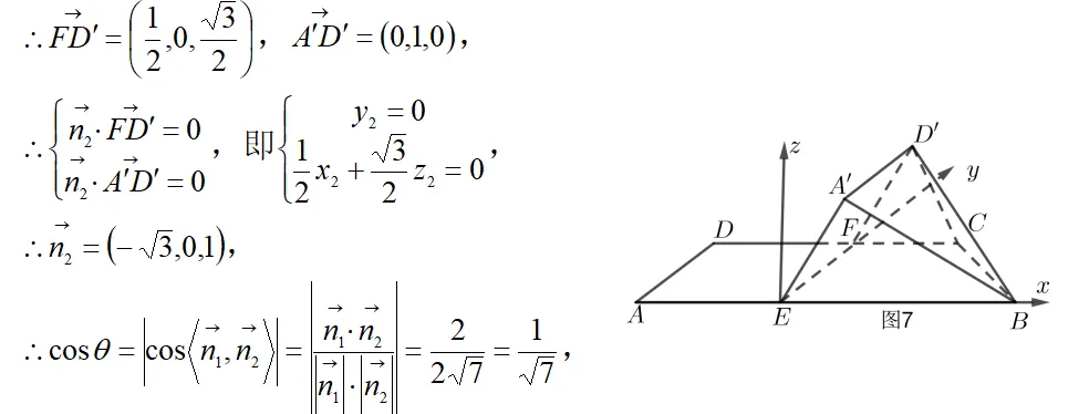 精研真题明方向 聚力备考启新程——海阳一中包朋波名师工作室高考分析 第17张