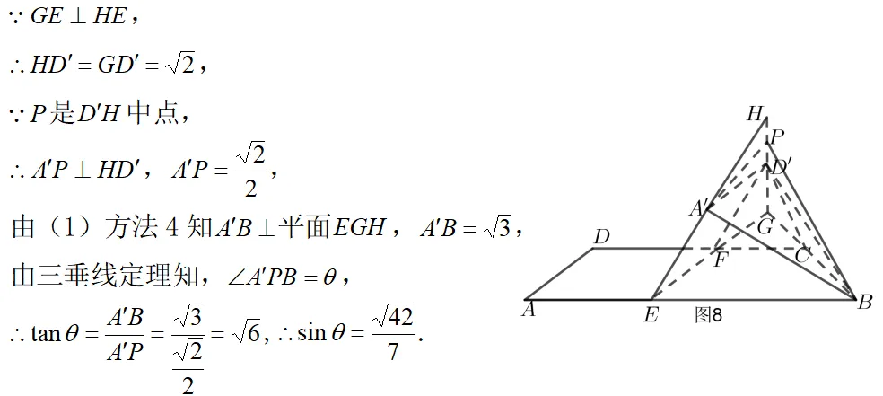 精研真题明方向 聚力备考启新程——海阳一中包朋波名师工作室高考分析 第23张