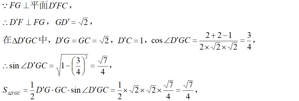 精研真题明方向 聚力备考启新程——海阳一中包朋波名师工作室高考分析 第26张