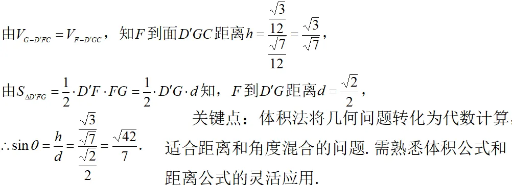 精研真题明方向 聚力备考启新程——海阳一中包朋波名师工作室高考分析 第27张