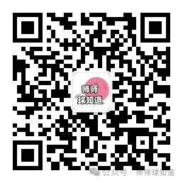 江西师范大学历年期中期末真题来了~ 第9张