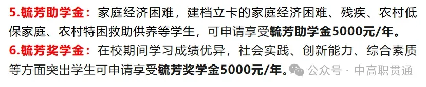 2026兰州中考择校新风口!兰石技校宇树科技 全新人工智能专业重磅招生仅45人 第7张