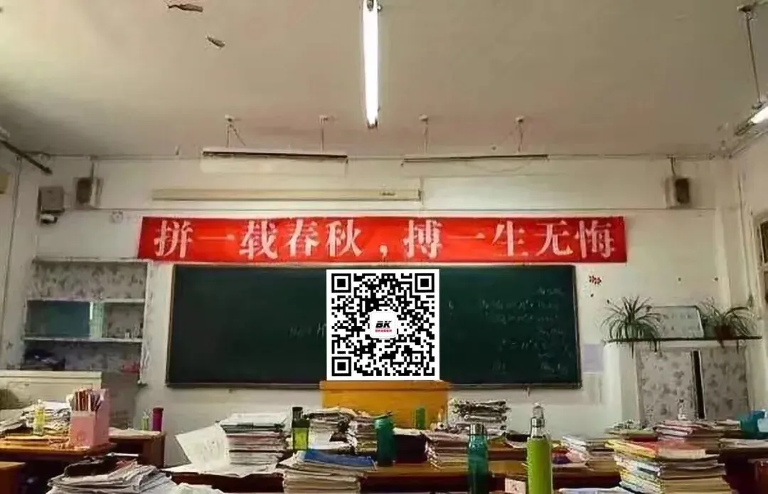 高三数学模拟考试典例解析 第2张