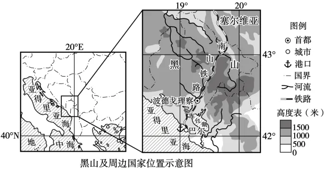 2025/2026高考地理真题·影响类题目摘选 第6张