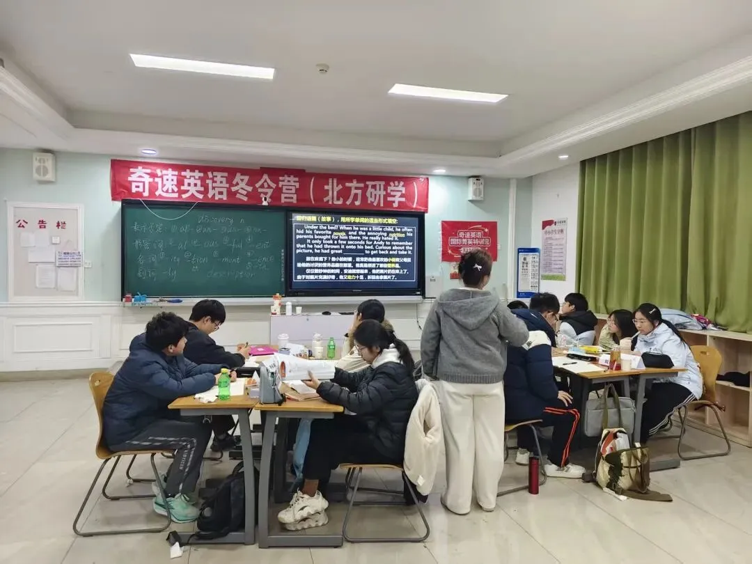 中考英语常考词汇高级替换【共10期】第一期 第10张