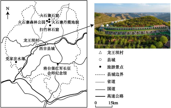 2025/2026高考地理真题·影响类题目摘选 第10张