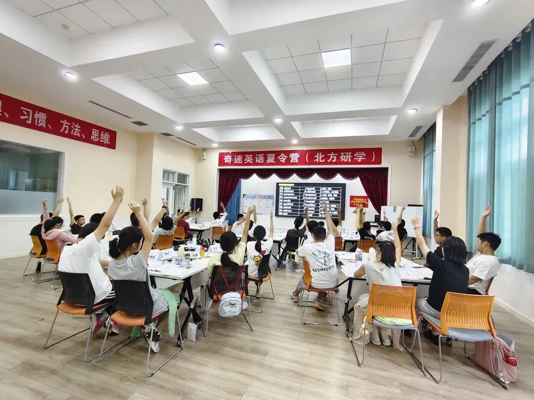 中考英语常考词汇高级替换【共10期】第一期 第13张