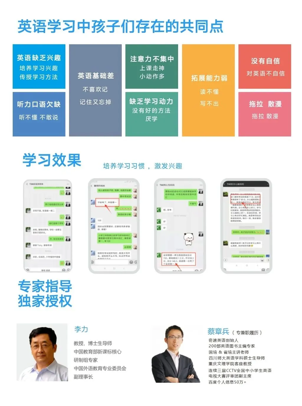 中考英语常考词汇高级替换【共10期】第一期 第20张
