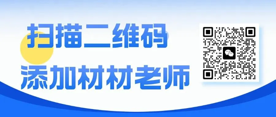 免中考,升重高!这些年济南各高中的推荐生考试都考什么科目?涉及哪些内容?一文揭秘! 第3张