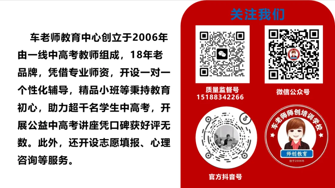 2026《中考数学•压轴题》八大类型(60题) 第1张