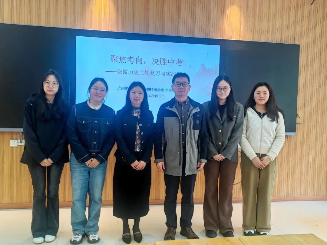 精准教研,赢在中考 | 初中道法历史教研活动圆满收官 第5张