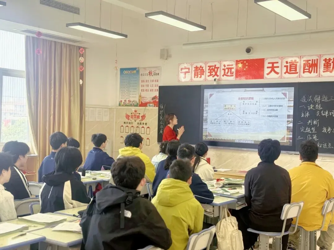 精准教研,赢在中考 | 初中道法历史教研活动圆满收官 第8张