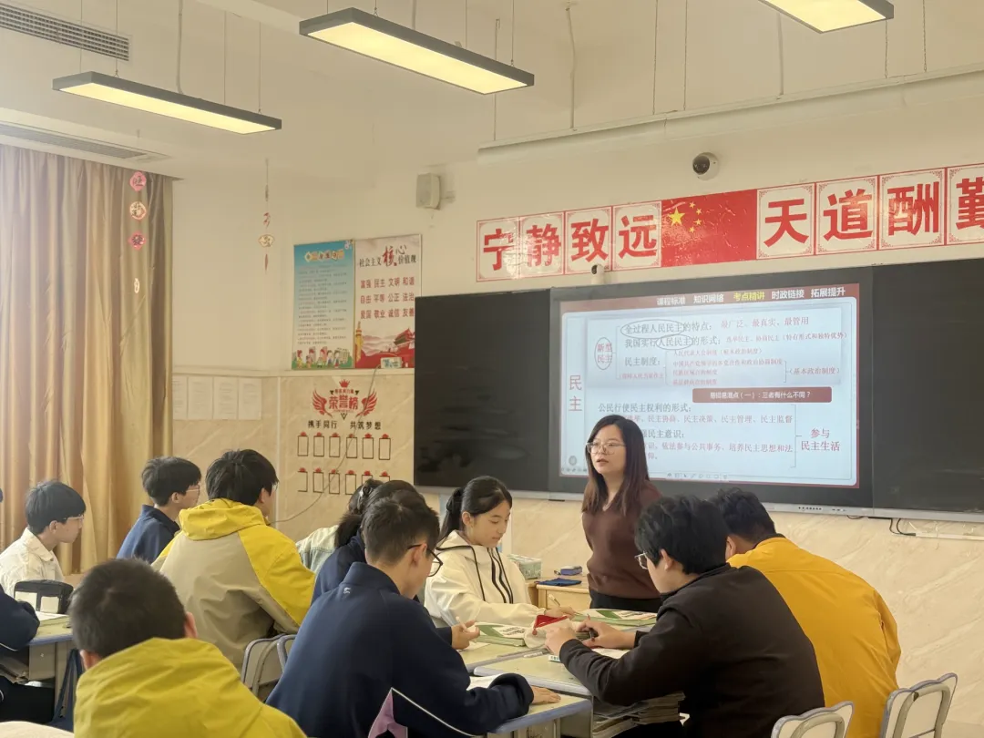 精准教研,赢在中考 | 初中道法历史教研活动圆满收官 第10张