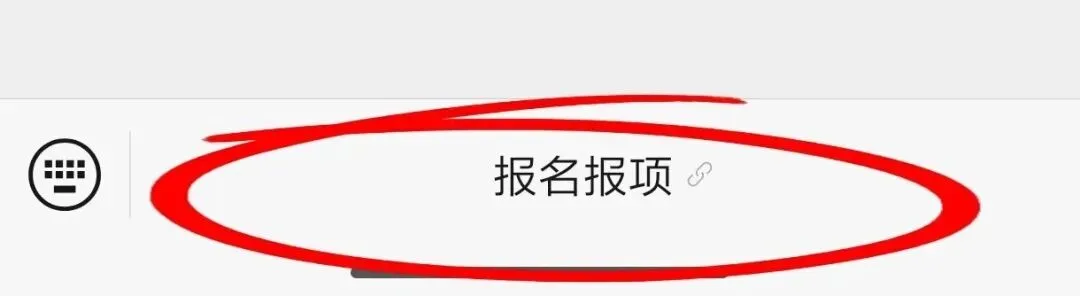 2026年淮安中考体育成绩查询! 第4张