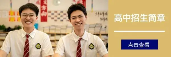 精准教研,赢在中考 | 初中道法历史教研活动圆满收官 第27张