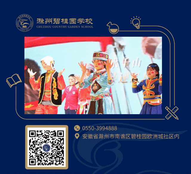 精准教研,赢在中考 | 初中道法历史教研活动圆满收官 第33张