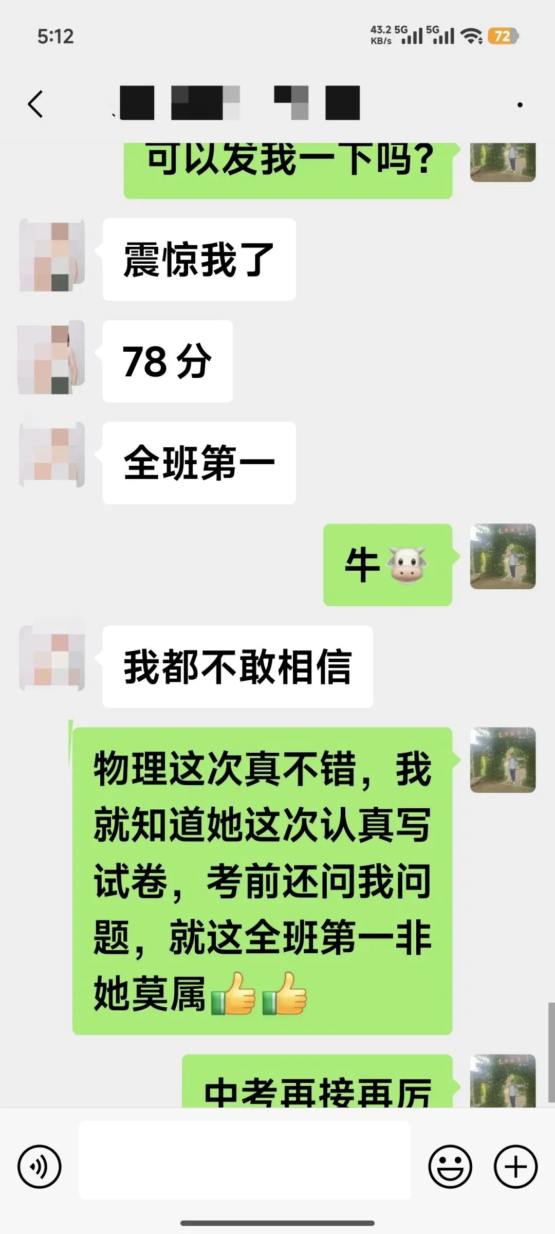 中考物理想逆袭?找九州总部王老师,轻松高效拿高分! 第1张