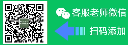 五下语文期中真题试卷 第7张