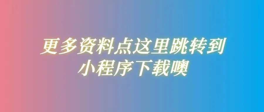 五下语文期中真题试卷 第8张